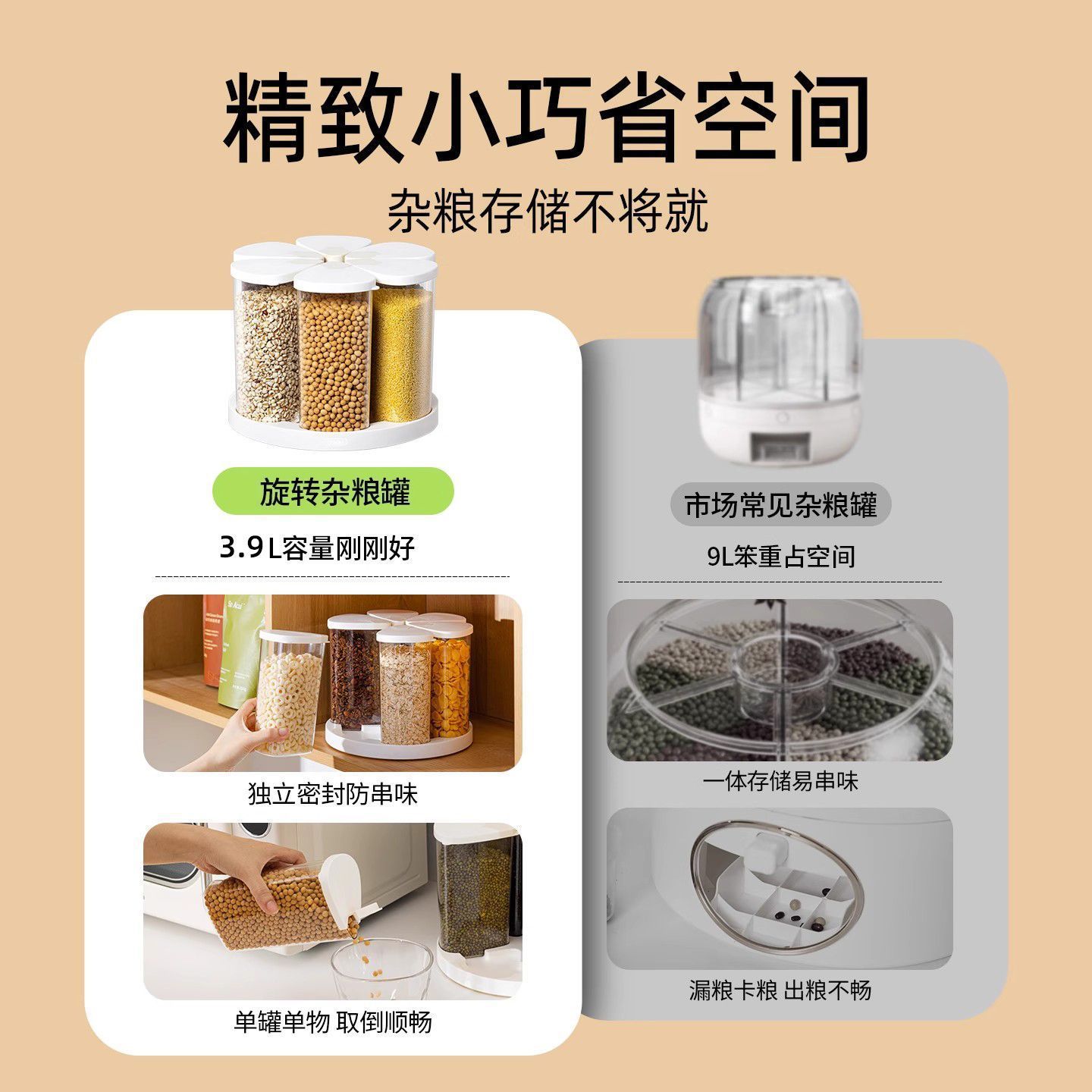 Grain Storage Box Rotating Rice Container for Home Use 2026 New Model Food-Grade Moisture-Proof Storage Jar Sealed Container - Image 2