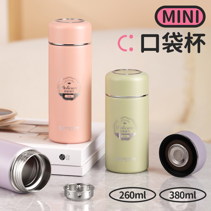 316 Mini Portable Boys and Girls Compact New Style Small Fresh High-Looking Stainless Steel Thermos Cup Gift Cup - Image 2