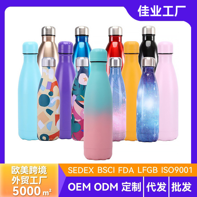 Amazon Stainless Steel Cola Bottle 304 Insulated Cup Double-Layer Sports Water Cup Vacuum Customizable Outdoor Cola Bottle - Image 2